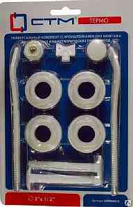 НАБОР ДЛЯ РАДИАТОРА  1/2"  с 2-мя кр.   CTM ТЕРМО