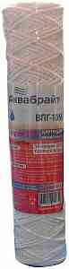 АБ  Картридж АКВАБРАЙТ ВПГ-5М ЭКО ХЛОПОК  Д/ГОР. ВОДЫ веревочный Типоразмер СЛИМ ЛАЙН 10"