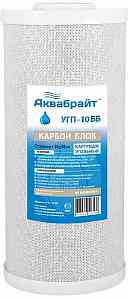 АБ  Картридж АКВАБРАЙТ УГА-10 ББ    УГОЛЬНЫЙ (гранулир)  БИГ БЛЮ 10"