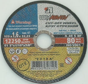 Круг отрезной по металлу г.Луга 125*1,6*22/25/200/400