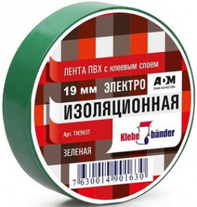Изолента ПВХ 19*20м Klebebander зелёная /8/200/