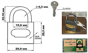 Замок навесной из чугуна серый 32-s (авт. запирание, 3 ключа, 62 гр.) (1/240)