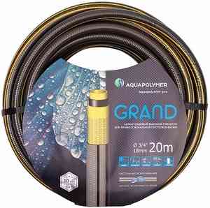 Шланг  поливочный GRAND  1/2 (12 бар)  бухта  20м AQUAPOLYMER