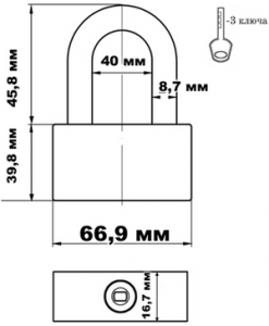 Замок навесной EXTRA 80мм, корпус сталь (6/48)