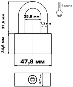 Замок навесной EXTRA 60мм, корпус сталь (6/120)