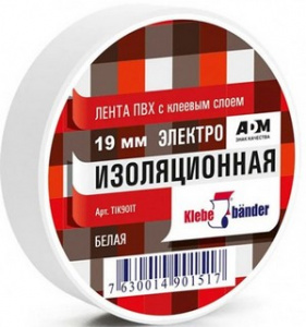 Изолента ПВХ 19*20м Klebebander белая /8/200/