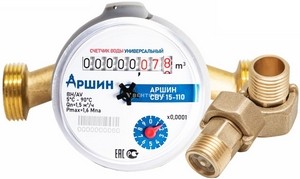 я СЧЕТЧИК ДЛЯ ВОДЫ   АРШИН  1/2" УНИВЕРСАЛЬНЫЙ   СВУ -110   с  (ОБР.КЛ,МОНТ.КОМПЛ)